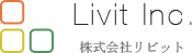 株式会社リビット(Livit)｜ホームページ制作